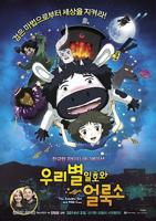 《牛奶瘾君子》动漫百度